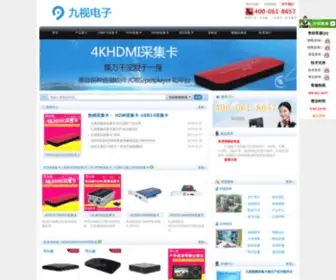 Xiangb.com(高清采集卡) Screenshot