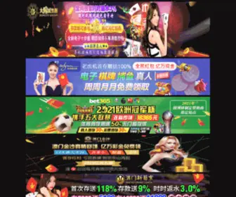 Xiangbinshan.com(中熙 ECO国际) Screenshot
