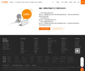 Xiangchuanji.cn(香传记中西餐专业培训机构) Screenshot