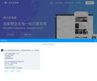 Xiangcms.net(网文小说出海) Screenshot