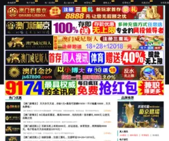 Xiangdy.com(Xiangdy) Screenshot