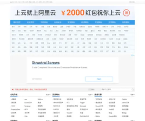 Xianggangwangzhan.com(Xianggangwangzhan) Screenshot