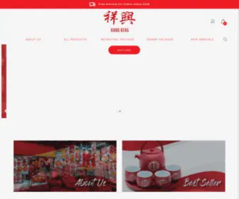 Xiangheng.com.sg(Xiang Heng Wedding & Gift) Screenshot