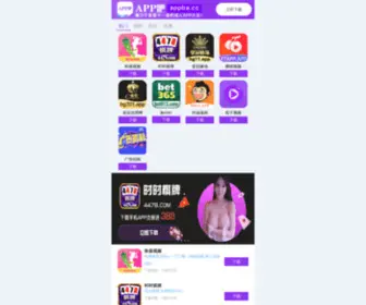 Xianghuidengshi.com(芭乐视频app在线下载sg) Screenshot