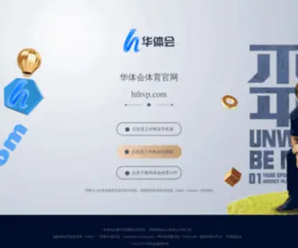 Xiangjiaokelichang.com(金刚网纱窗) Screenshot