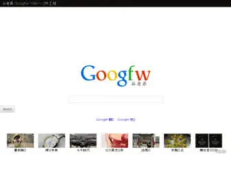 Xiangliuyu.com(湘流域) Screenshot