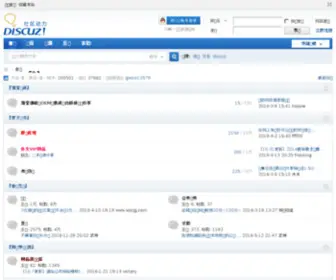 Xiangmudaba.com(项目大巴) Screenshot