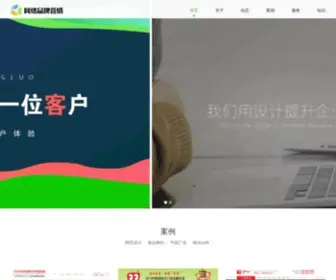 Xiangpaiming.com(网络品牌营销) Screenshot