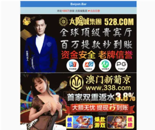 Xiangpianbao.com(Xiangpianbao) Screenshot