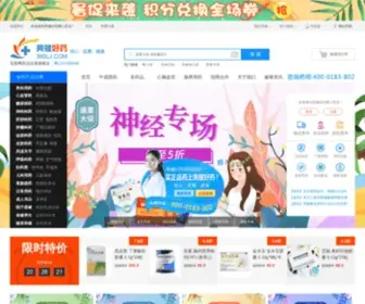 Xiangqinyw.com(药品网) Screenshot