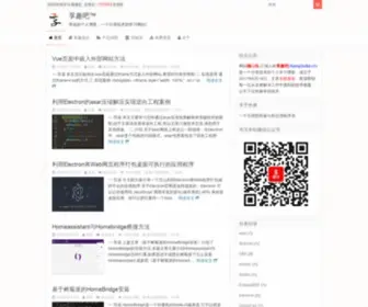 Xiangquba.cn(随心玩) Screenshot