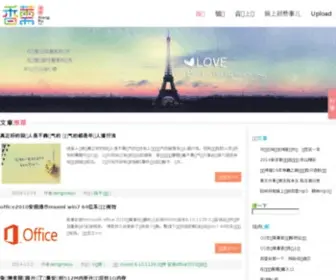 Xiangru.org(独立博主导航) Screenshot