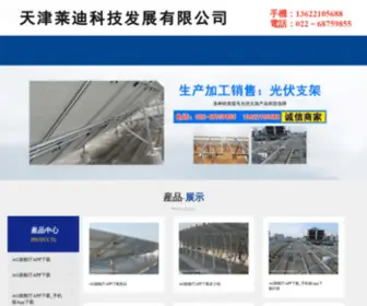 Xiangtanba.com(AG旗舰厅APP下载) Screenshot