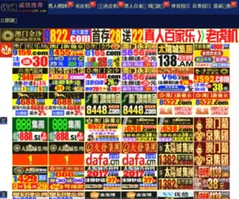 Xiangtz.com(Bookmarking The Right Way) Screenshot