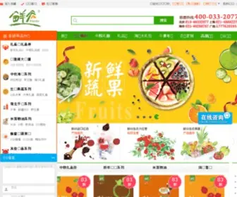 Xiangu365.com Screenshot