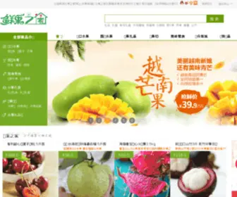 Xianguozhijia.com(抱歉) Screenshot