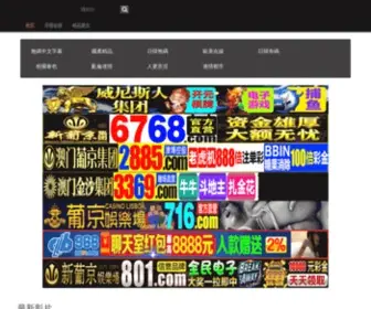 XiangXiang5.com(XiangXiang5) Screenshot