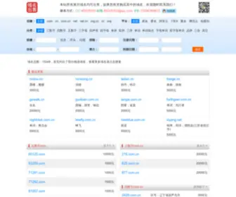 Xiangyin.cn(xiangyin) Screenshot