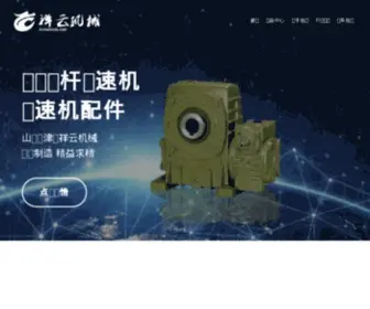 Xiangyunjixie.com(Xiangyunjixie) Screenshot