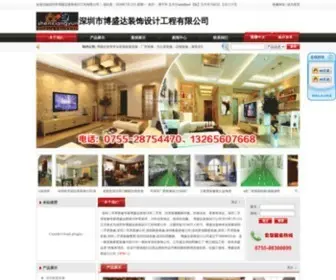 Xiangyunzhg.com(博盛达装饰设计公司) Screenshot