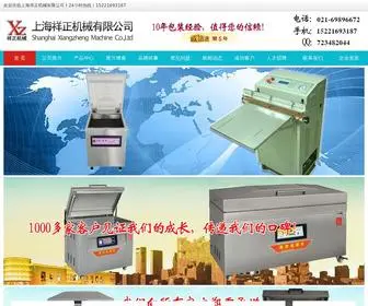 Xiangzheng.net(上海祥正机械有限公司) Screenshot