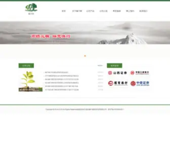 Xiangzishu.com(Xiangzishu) Screenshot