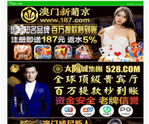 Xianhe126.com Screenshot