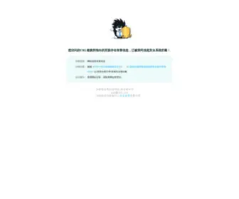 Xianhuixin.com(西安会心企业文化发展有限公司) Screenshot