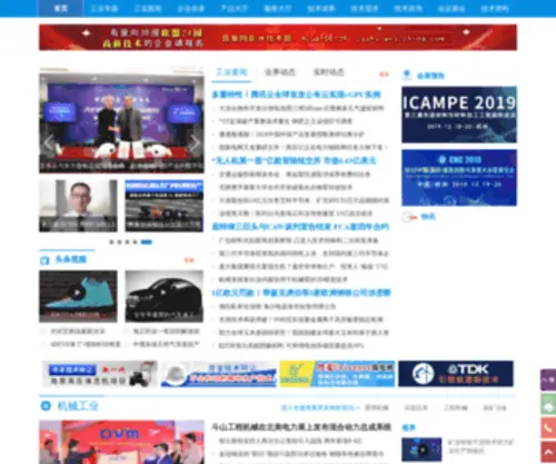 Xianjichina.com(贤集网) Screenshot