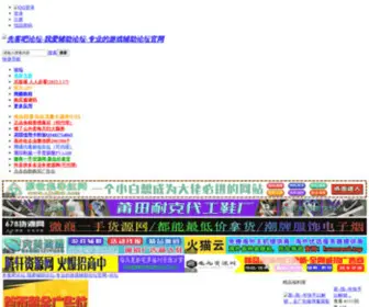 Xiankeba.net(先客吧辅助游戏) Screenshot