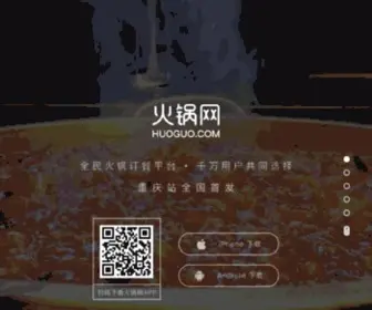 Xianlida.com(郑州先利达化工有限公司) Screenshot