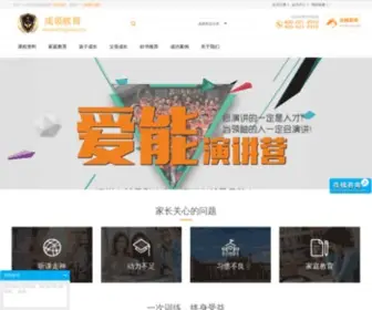 Xianlingjiaoyu.com(Xianlingjiaoyu) Screenshot