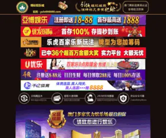 Xianluoxiang.com(暹罗象泰国餐厅网上订餐网) Screenshot