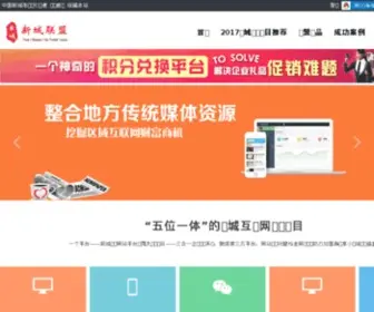 Xianmenhu.cn(县) Screenshot