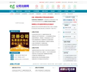 Xianmk.cn(关键词排名) Screenshot