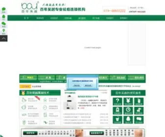 Xianqd.com(抱歉) Screenshot