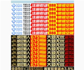 Xianqu1.com Screenshot