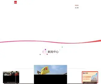 Xianrail.com(西安地铁) Screenshot