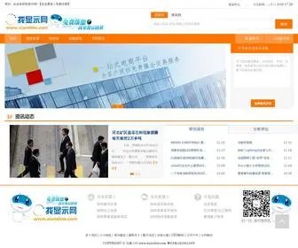 Xianshiw.com(找显示网) Screenshot