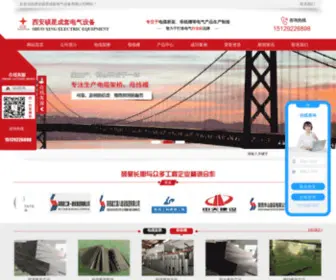 Xianshuoxing.com(西安硕星成套电气设备有限公司) Screenshot