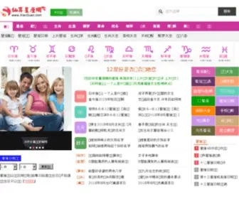 Xiansuan.com(仙算网) Screenshot