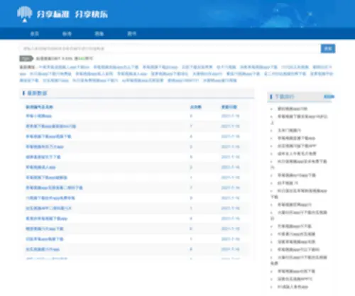 Xiantaikai.com(西安泰开电力科技有限公司) Screenshot