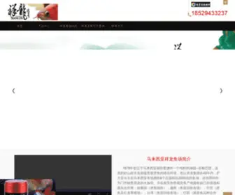 Xiantianan.cn(祥龙鱼场) Screenshot