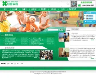 Xiantongedu.com(Education网站) Screenshot