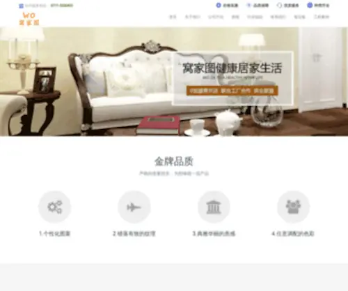 Xianweini.com(Xianweini) Screenshot