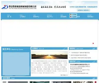 Xianxide.com(活塞式压力计) Screenshot