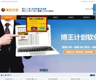 Xianxinbing.org(上海心脏病专科医院) Screenshot