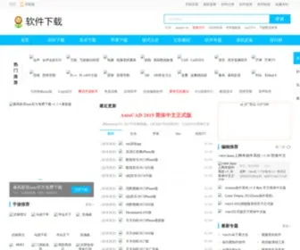 Xianxiyu.com(万象城体育) Screenshot