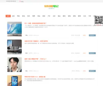 Xianyanghu.com(轩轩阳笔记) Screenshot