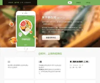 Xianzaishi.com(手表网) Screenshot